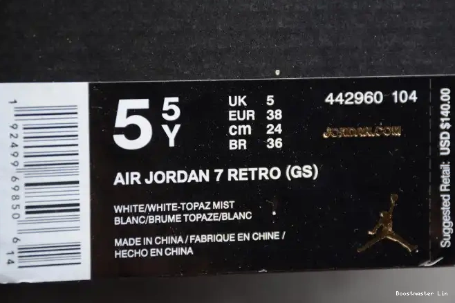 Bmlin Topaz Retro (GS) Jordan Air Mist 442960-104 7 0516